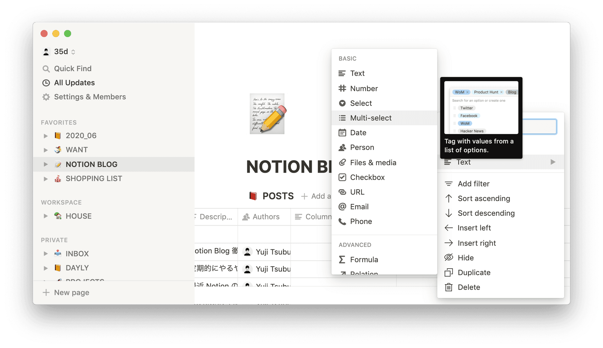 Notion 側に Tags プロパティを追加