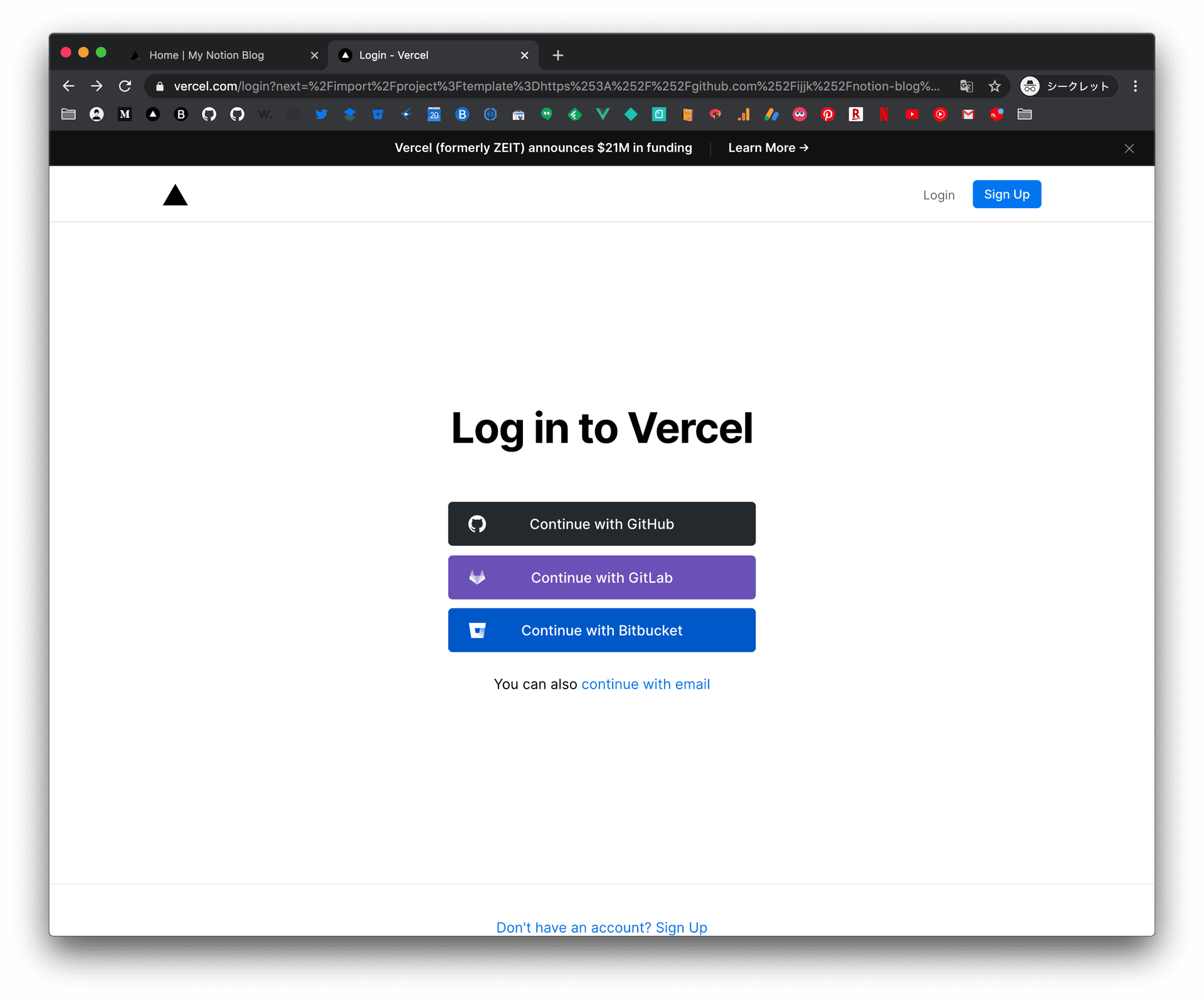 Vercel 上で、アカウント連携してログインする画面