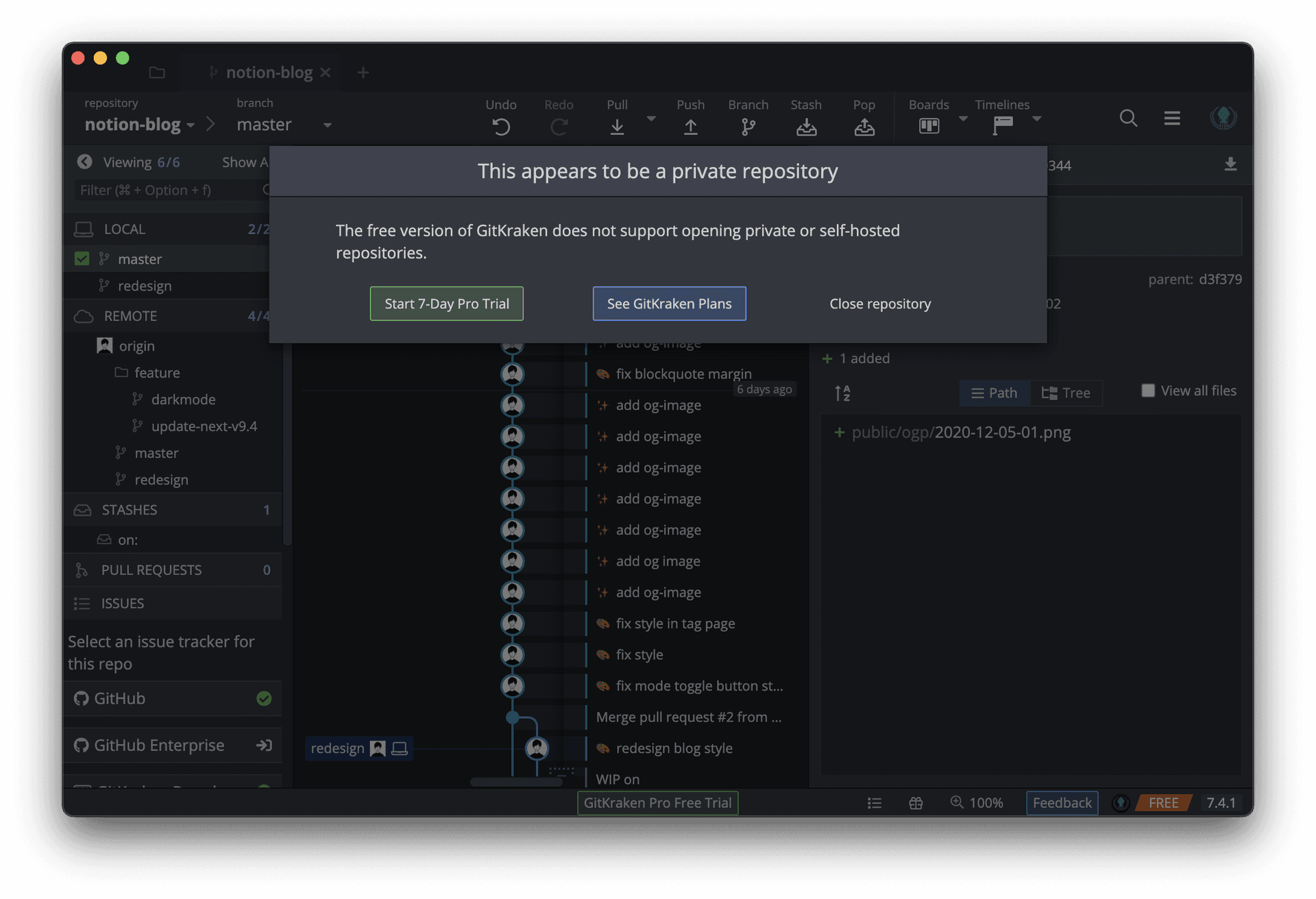 GitKraken のスクリーンショット