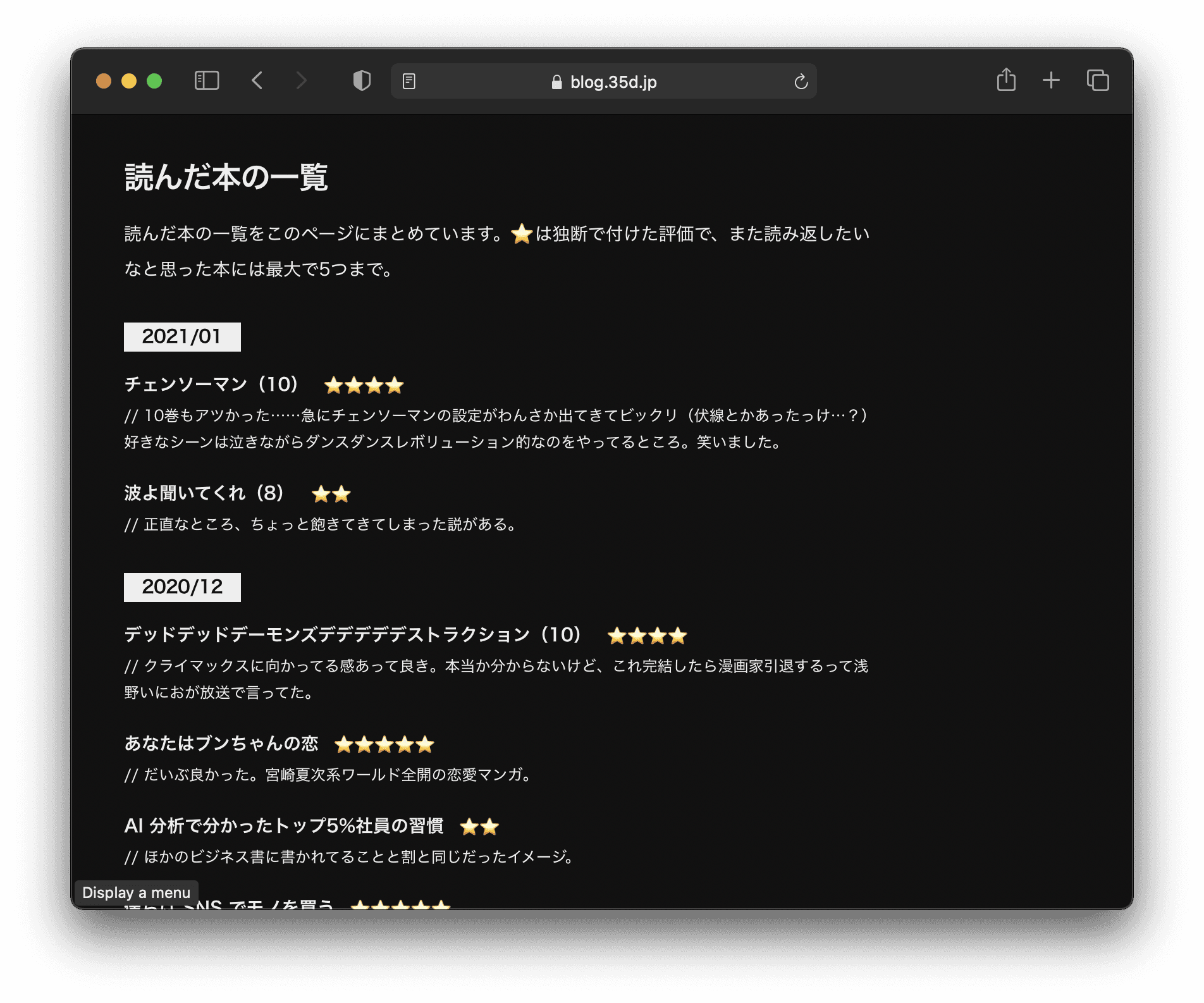 2021/01/08 時点での見た目はこんな感じ