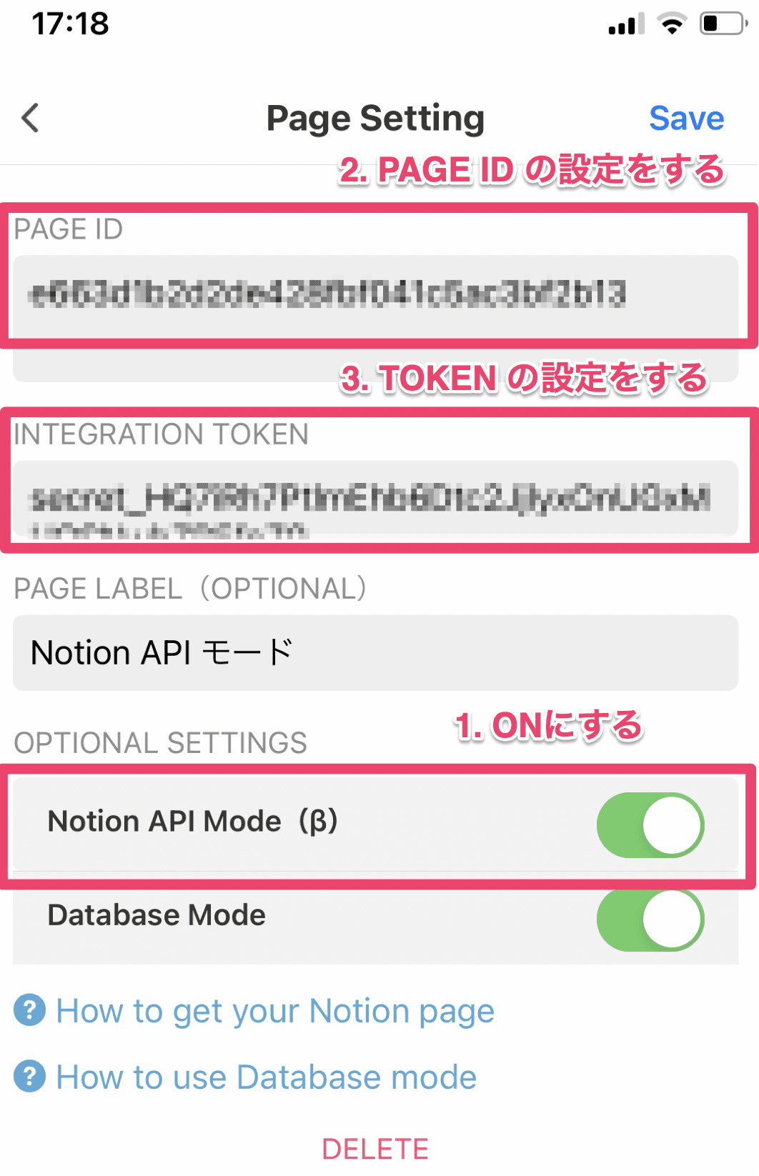 Fast Notion URL 設定画面のスクリーンショット