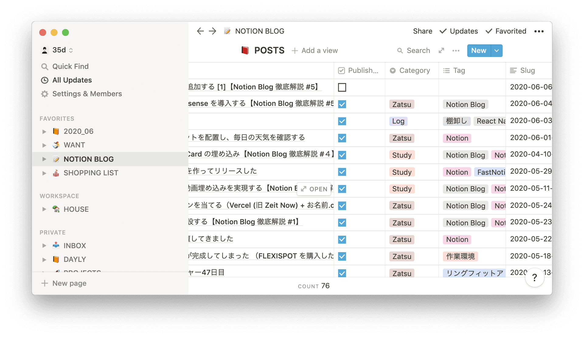 実施にタグを入れた場合のスクリーンショット